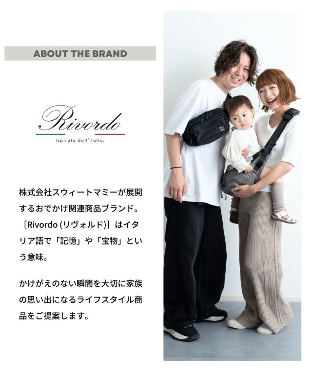 Ricardo 無重力AGSヒップシート ブラック　スウィートマミー SweetMommy(授乳服&マタニティ) 無重力 ヒップシート AGS機能