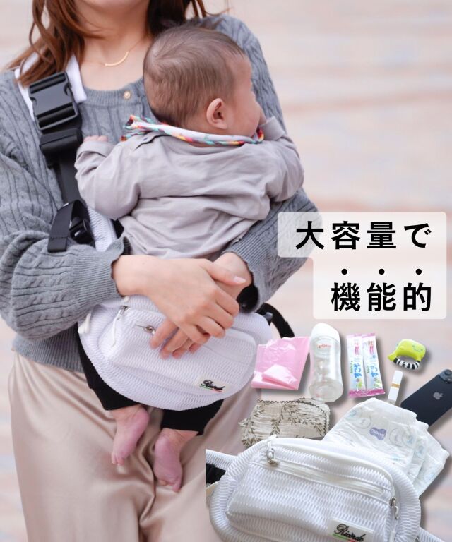 無重力 AGS機能搭載 ヒップシート 抱っこ紐 ボディバッグ 3WAY