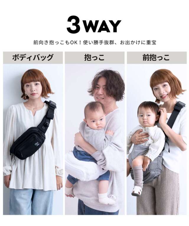 優様 Ricardet 3WAY AGS機能搭載 ヒップシートバッグ 優様 Ricardet 3WAY AGS機能搭載 ヒップシートバッグ 優様