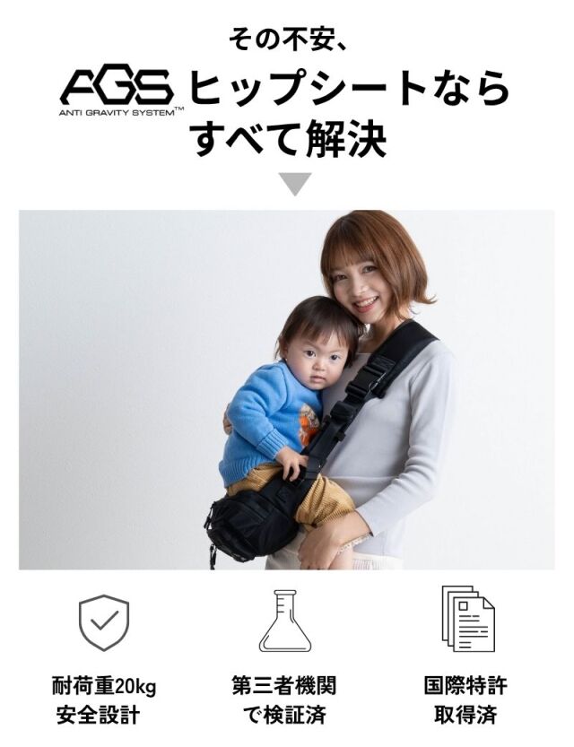 抱っこ紐セット ベビーアンドミー 最新ベルクエス ファーストセット レンタル試着
