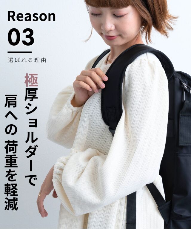 無重力 AGS機能搭載 マザーズリュック(28L) | マタニティウェア・授乳