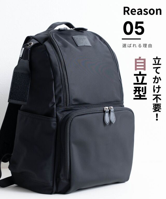 無重力 AGS機能搭載 マザーズリュック(28L) | マタニティウェア・授乳