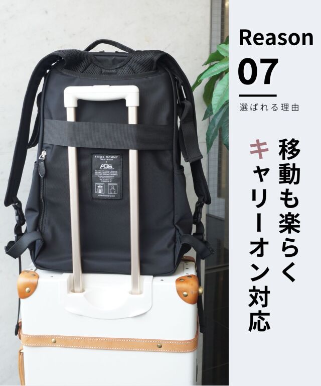 無重力 AGS機能搭載 マザーズリュック(28L) | マタニティウェア・授乳