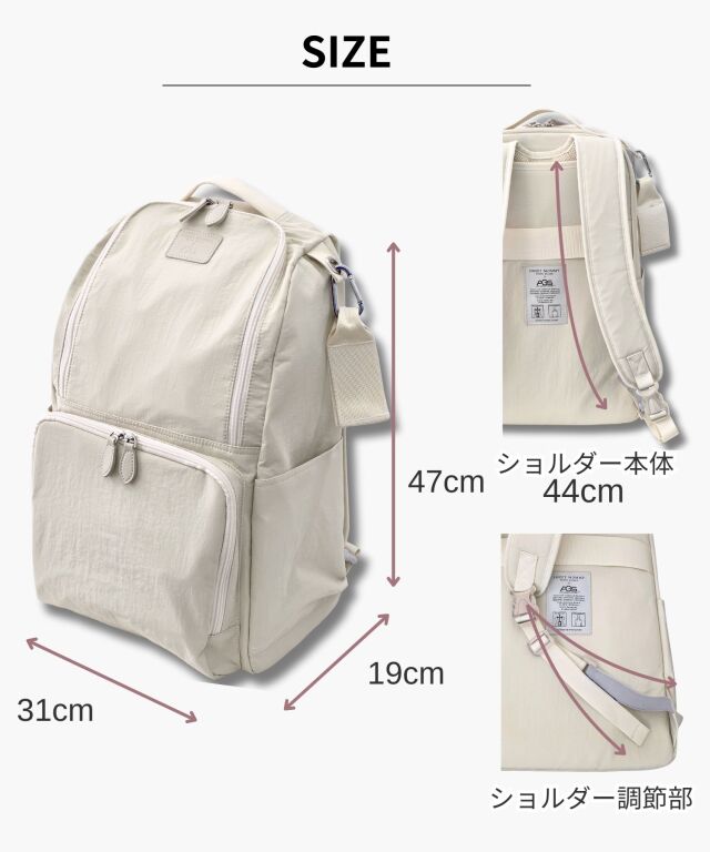 無重力 AGS機能搭載 マザーズリュック(28L) | マタニティウェア・授乳