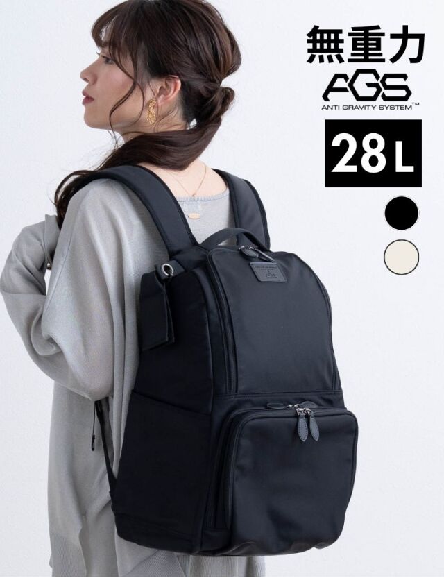 【2026新作】無重力AGS 2層式マザーズリュック28L  2フロア ビッグサイズ 【送料無料】