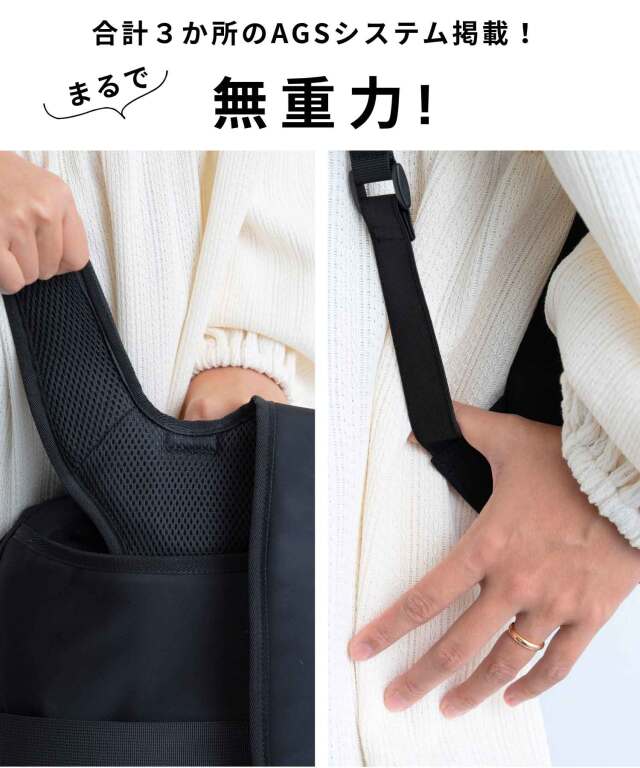 軽さも収納力も叶える！マザーズリュック 2フロア 無重力AGS 2層式