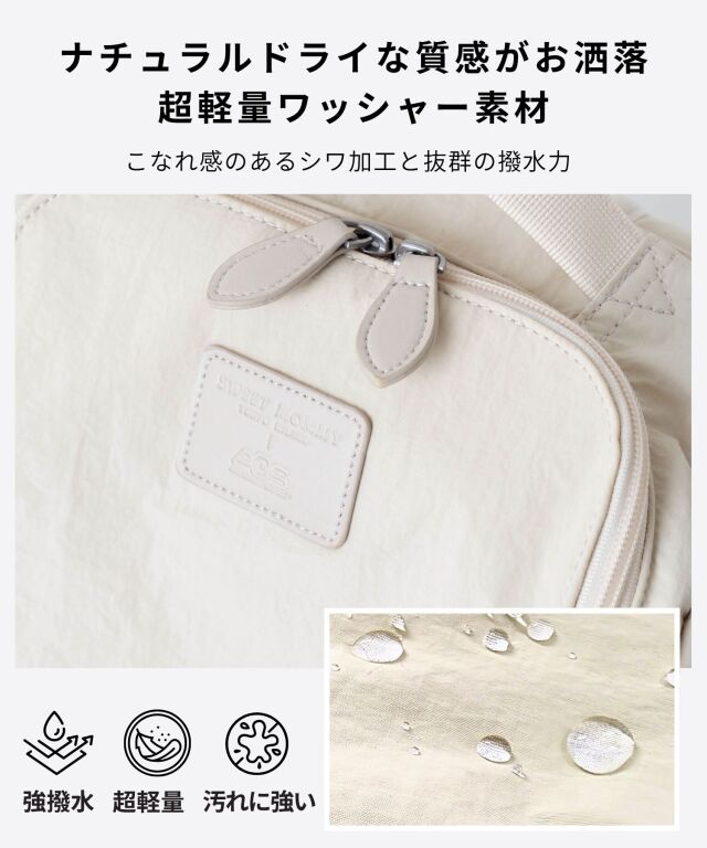 無重力 AGS 2層式マザーズリュック28L 2フロア ビッグサイズ 【送料
