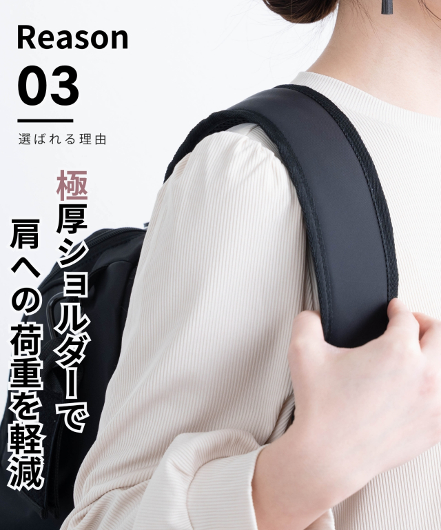 軽さも収納力も叶える！マザーズリュック 2フロア 無重力AGS 2層式