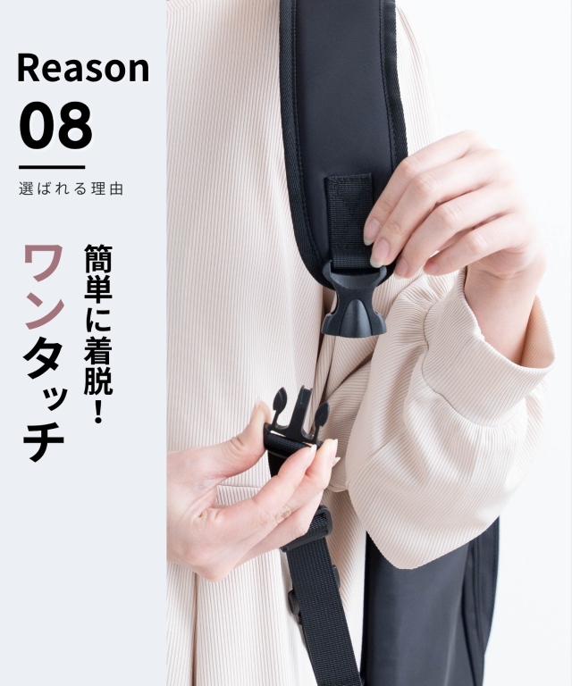 軽さも収納力も叶える！マザーズリュック 2フロア 無重力AGS 2層式
