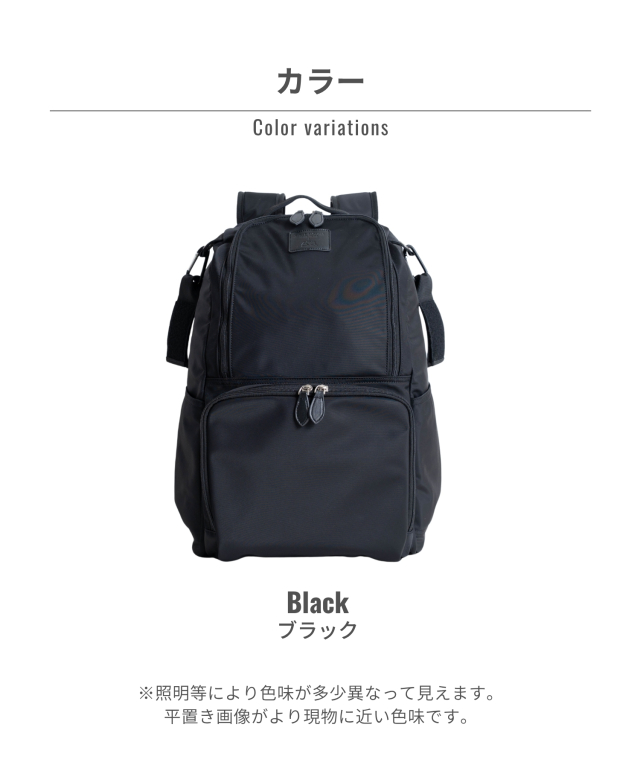 軽さも収納力も叶える！マザーズリュック 2フロア 無重力AGS 2層式