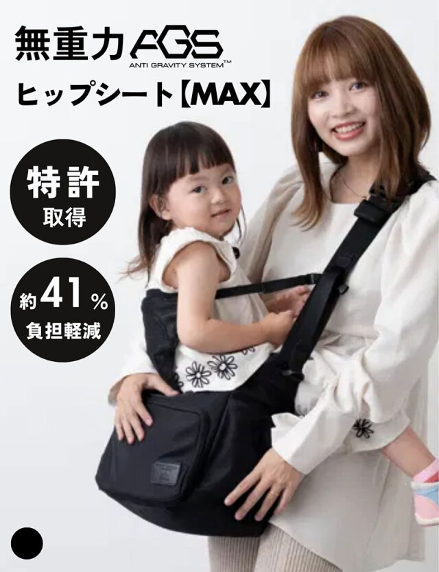 マザーズバッグ・ママバッグ | マタニティウェア・授乳服のスウィート