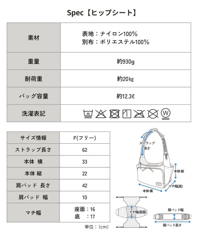 無重力 AGS機能搭載 ヒップシート MAX 大容量 ショルダーバッグ 3WAY