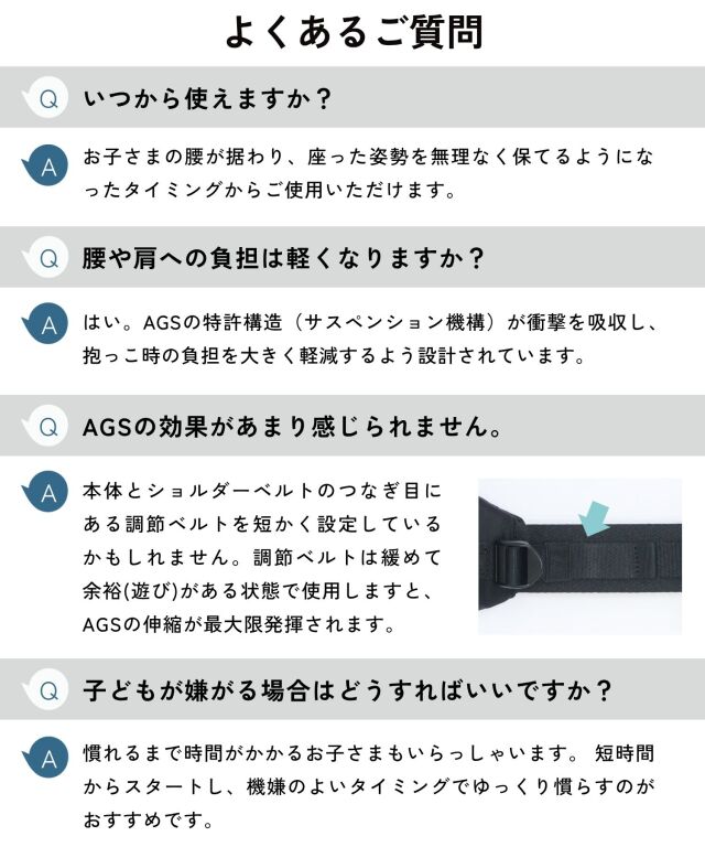 無重力 AGS機能搭載 ヒップシート MAX 大容量 ショルダーバッグ 3WAY