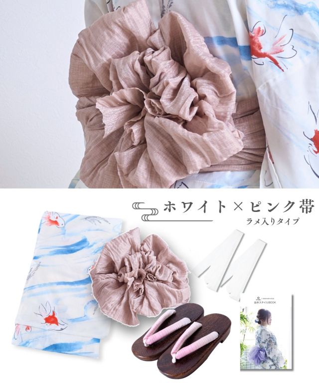 浴衣セット(ゆかた•兵児帯•下駄•着付け本•腰ひも) Dita 浴衣 セット レディース 簡単（ゆかた・しわ兵児帯・下駄