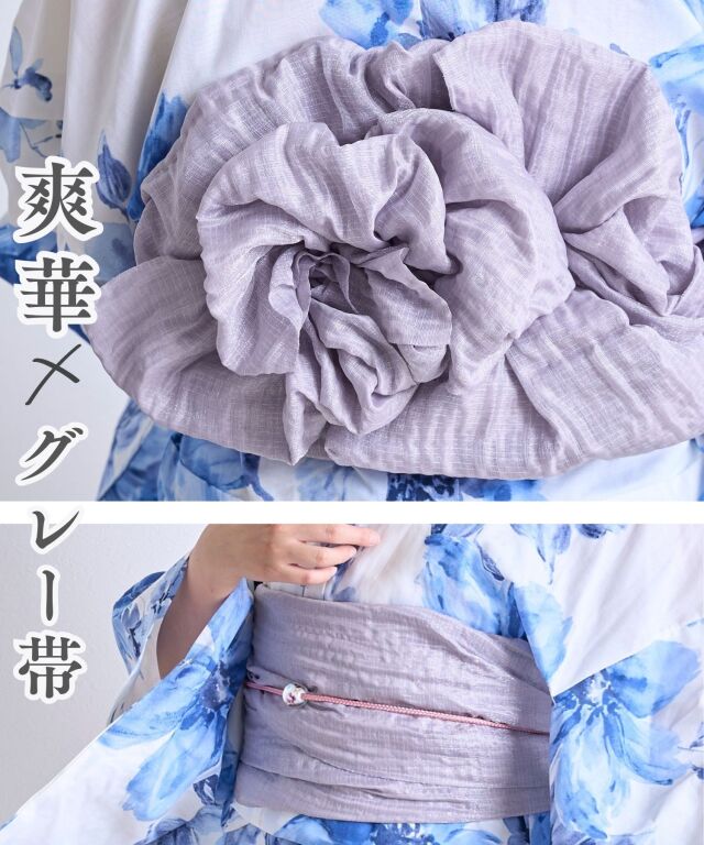 浴衣【爽華】 7点セット(ゆかた・兵児帯・下駄・腰ひも・着付け説明書