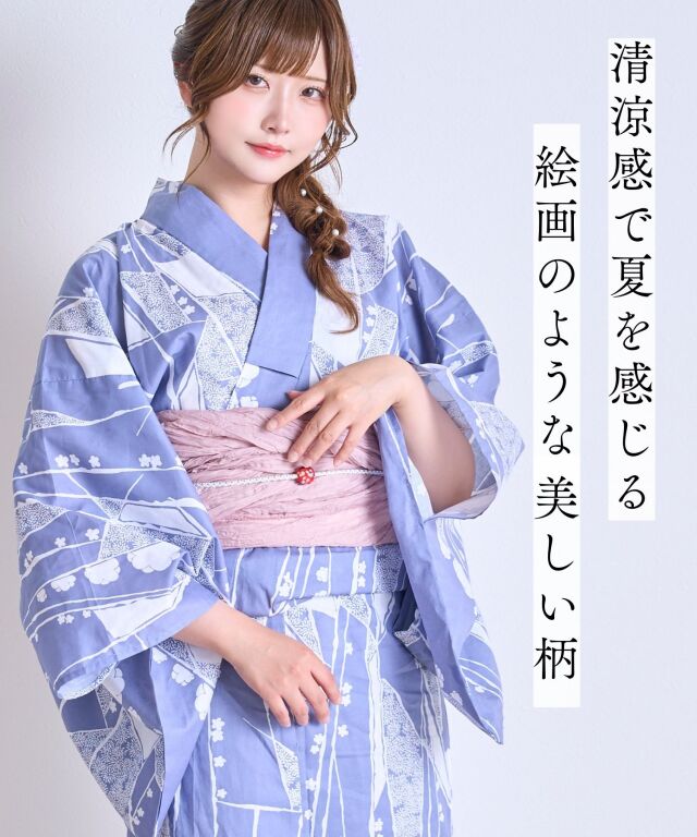 着物・浴衣 N.mami 着物・浴衣 Ham 着物・浴衣 Ham やまとの浴衣特集2025