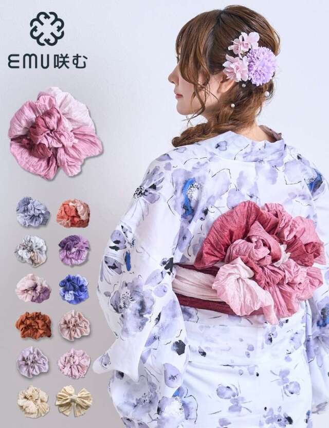 華やか兵児帯(単品)  選べる4タイプ(グラデーション/シワ/ラメ入り/レース)【EMU-咲む-】 レディース/大人/浴衣/ゆかた
