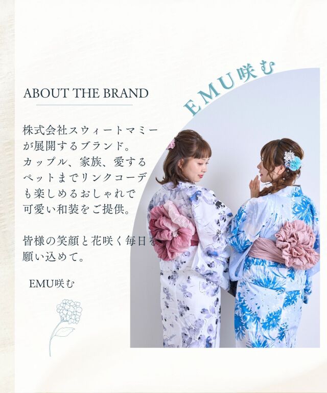 華やか兵児帯(単品) グラデーション ラメ入り シワ加工 レース【EMU-咲