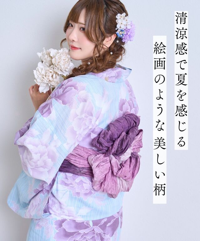 浴衣【牡丹】 5点セット(ゆかた・兵児帯・腰ひも・着付け説明書