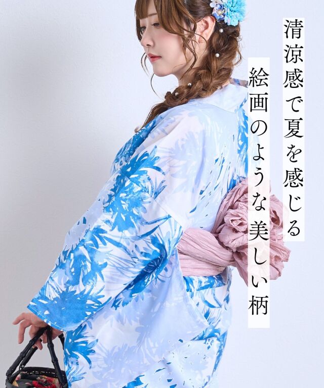 浴衣【曼殊沙華】 5点セット(ゆかた・兵児帯・腰ひも・着付け説明書