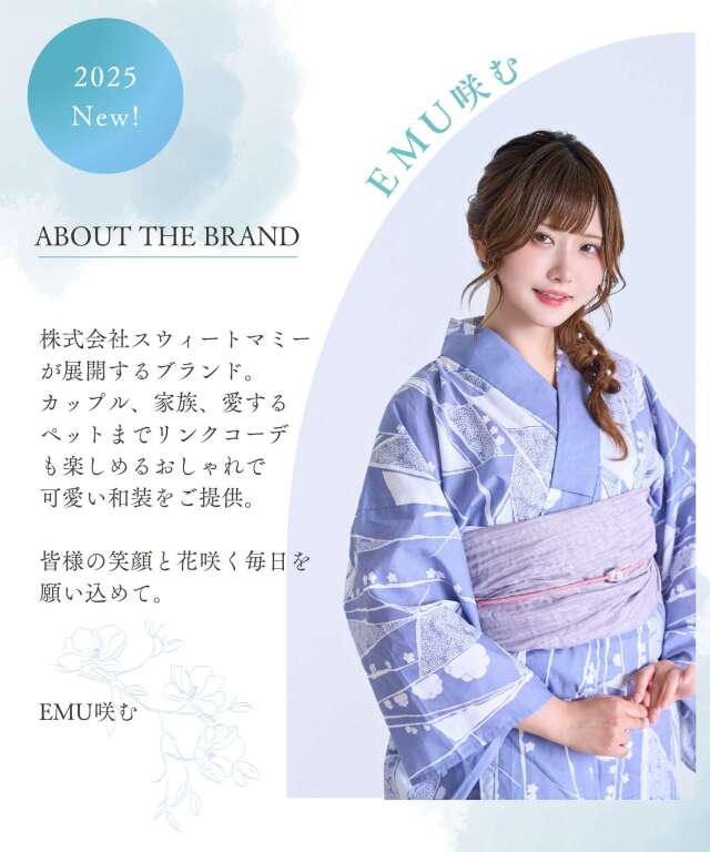 着物・浴衣 N.mami 楽天市場】夏の麻着物 Chrome「弦」灰色 サイズオーダー 浴衣としても