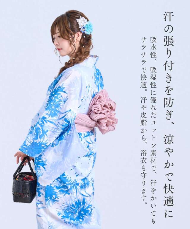 浴衣スリップ 【EMU-咲む-】 | マタニティウェア・授乳服のスウィート