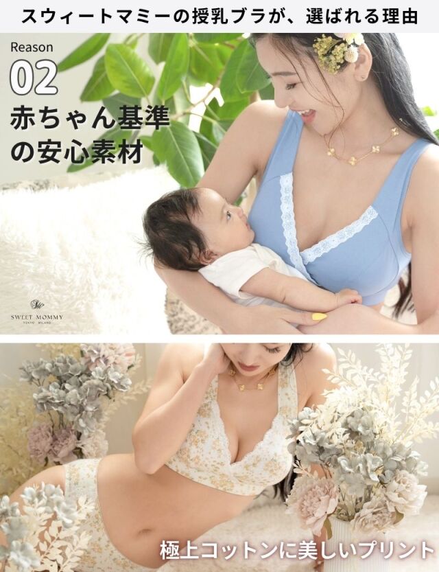 産婦人科医推奨 伝説の授乳ブラ 日本製 産前産後OK | マタニティ