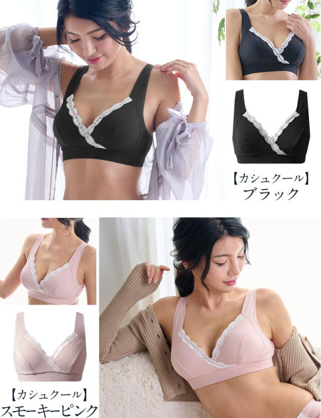 ストレッチレース付き授乳ブラジャー マタニティブラジャー 産前