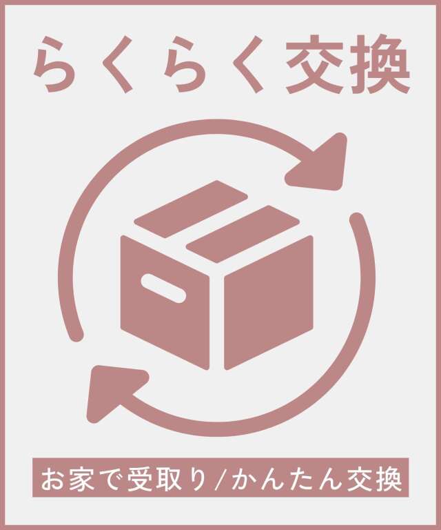 Courreges 324MRO467FI00629001 関税送料込 ☆【らくらく交換返送用伝票】カラー・サイズの交換がらくらく