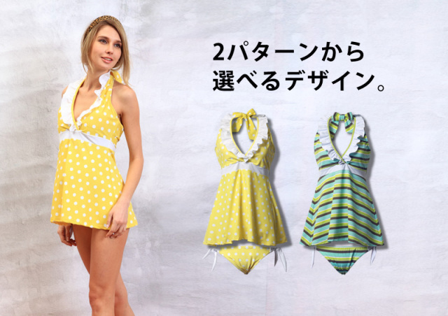 【HERMES】☆胸元のボタンがおしゃれ☆ フロール 水着 タンキニ胸元フリル ホルターネックスイムウェア マタニティ水着