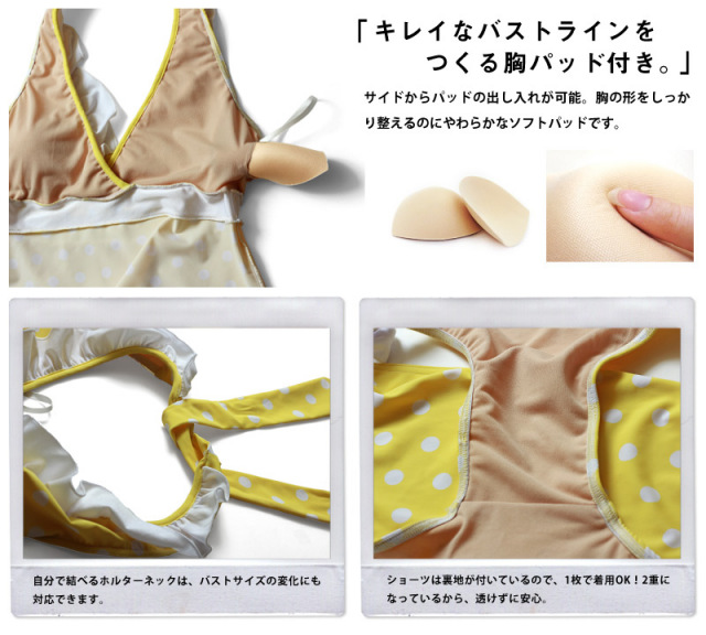 タンキニ胸元フリル ホルターネックスイムウェア マタニティ水着