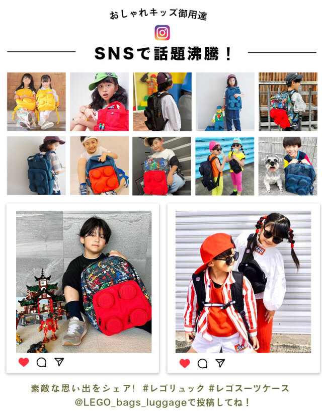 LEGO ナップサック シューズケース ニンジャゴー | マタニティウェア