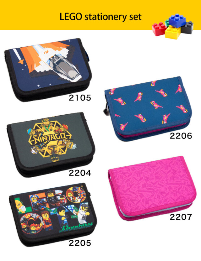 LEGO ペンケース ニンジャゴー 筆記用具セット| マタニティウェア