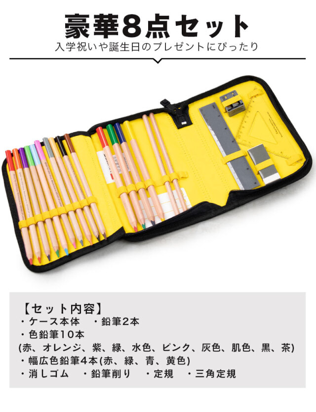 LEGO ペンケース ニンジャゴー 筆記用具セット| マタニティウェア