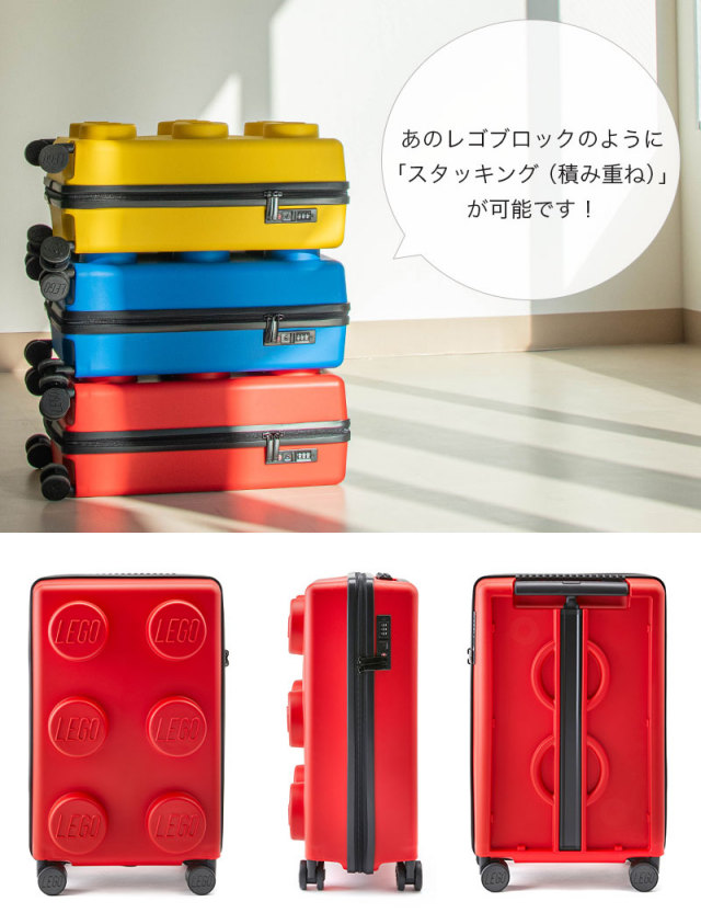 LEGO スーツケース 35L SIGNATURE BRICK 2x3 TROLLEY| マタニティ