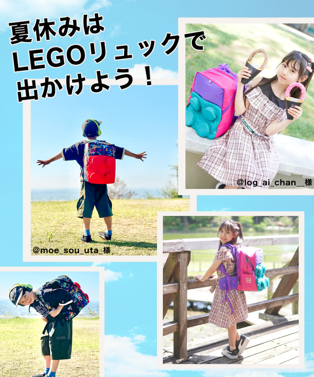 LEGO Petersen ランドセル(23L) リバーシブルカバー付き スクール  