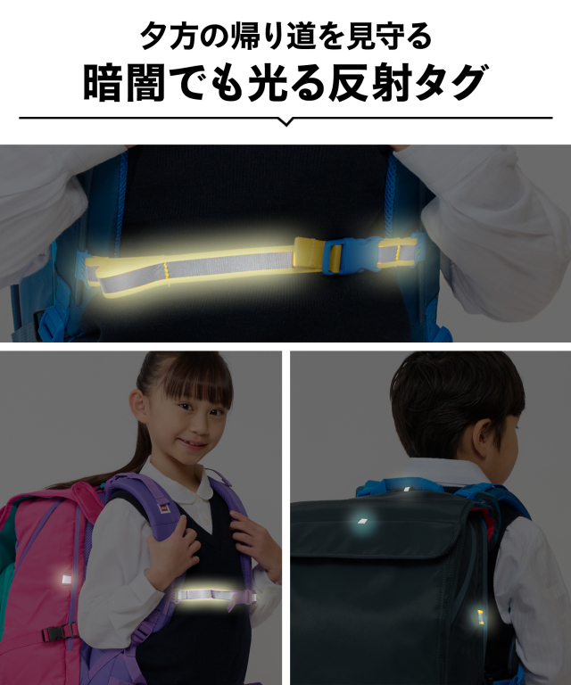 LEGO Petersen ランドセル(23L) リバーシブルカバー付き スクール