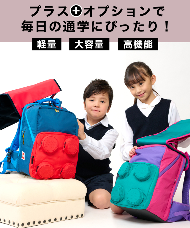 ランドセル 男の子 女の子 拠れ 型落ち 大容量 軽量 通学バッグ 