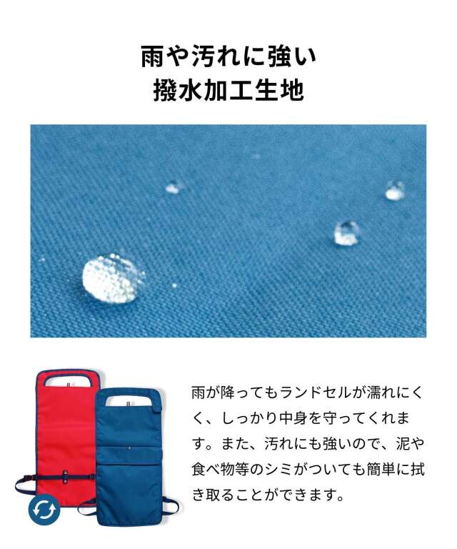 LEGO Petersen ランドセル専用 オプション4点セット | マタニティ