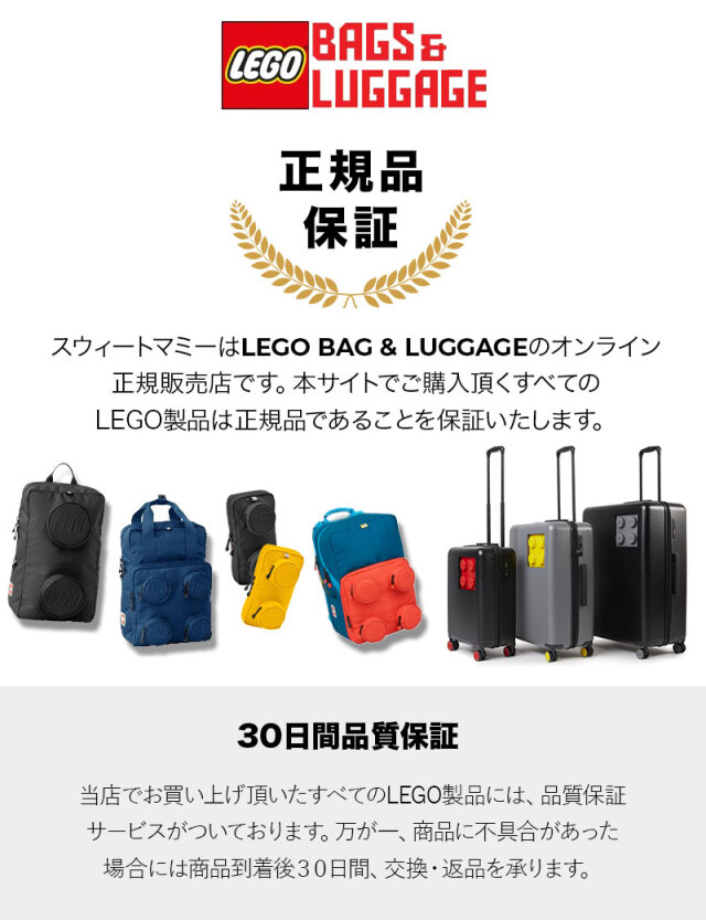 LEGO ナップサック シューズケース ニンジャゴー | マタニティウェア