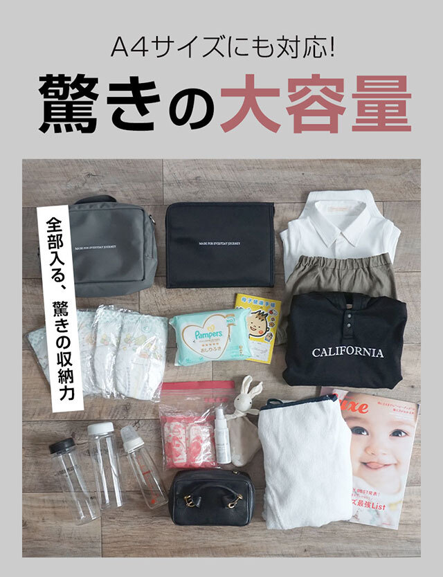 メッシュ トートバッグ 大容量 ママバッグ B3352 Amazon.co.jp: 伊高 メッシュ トート バッグ Mサイズ 黒 （幅35