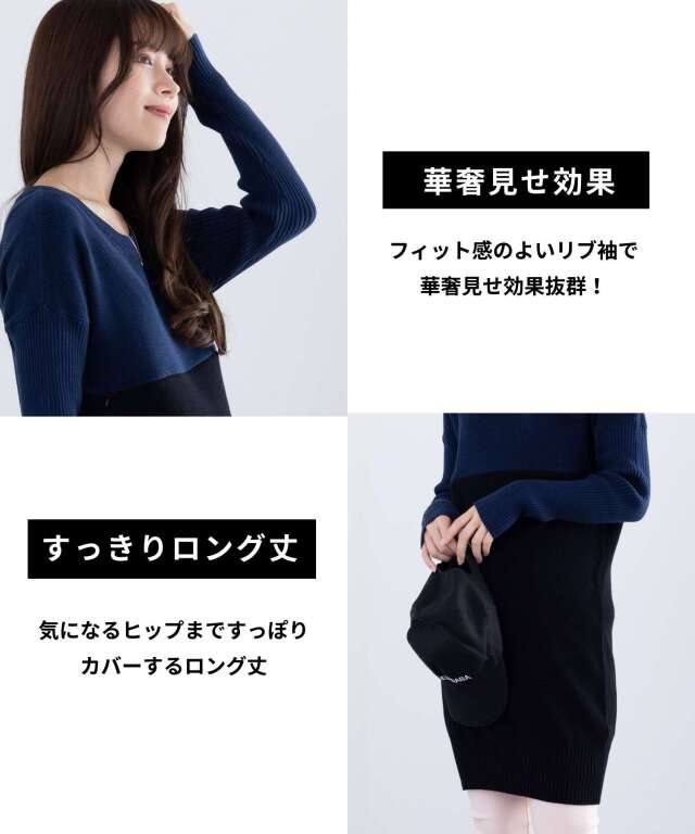 授乳服マタニティウェア オーガニックコットン 100％ニット 配色