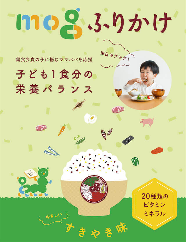 【軽減税率8%対象商品】mogこどもふりかけ [M便 1/5][別便扱い]