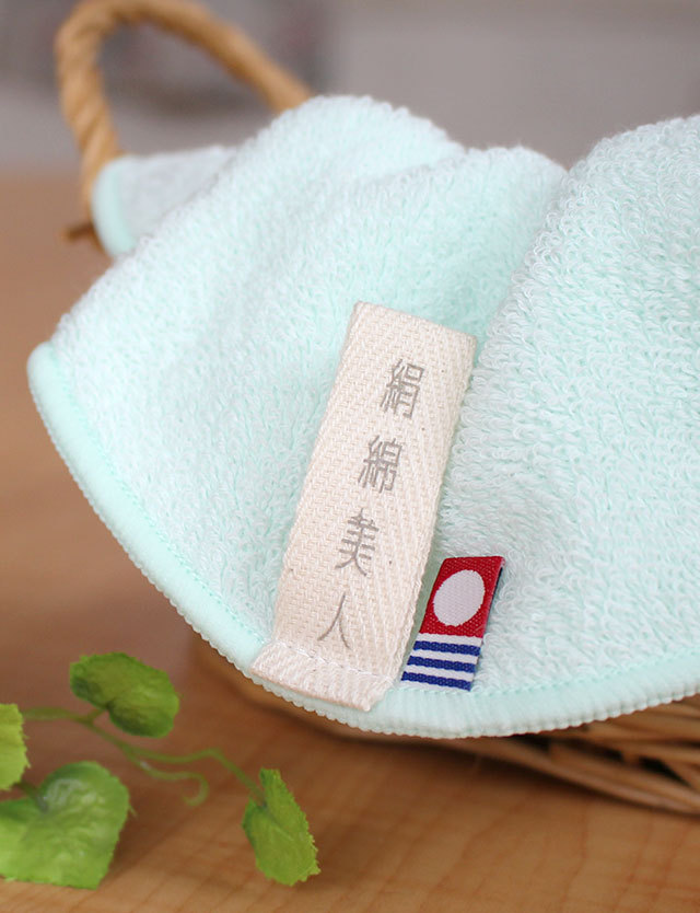 今治タオル 美白・保湿・抗菌効果 シルクアミノ フェイスマスク【絹綿