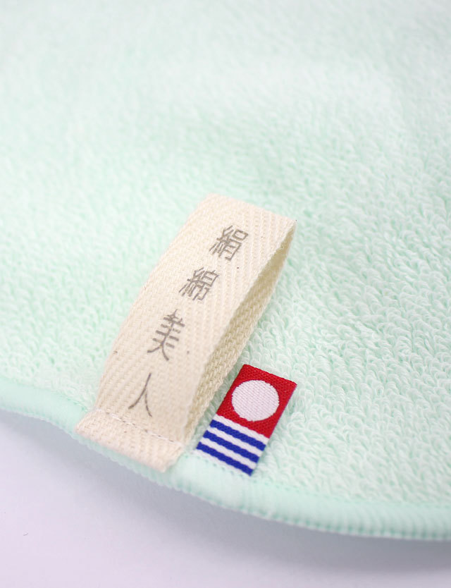 今治タオル 美白・保湿・抗菌効果 シルクアミノ フェイスマスク【絹綿