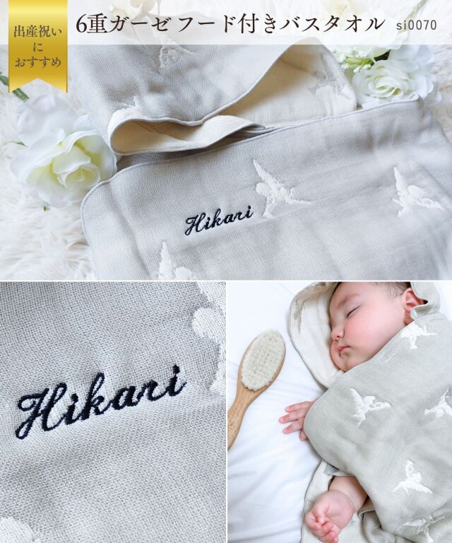 専用♥ 【来ー様】名入り プレゼント 出産祝いなど ご注文受付中✧*。 名入れ刺繍 チケット】名入れ対象商品と一緒にかごに入れてください