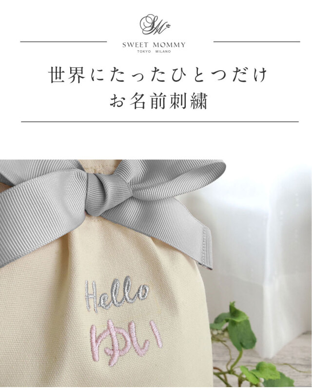 マサ様☆お名前入りコーム〔15/バレリーナ〕x16個 ネームコーム [15