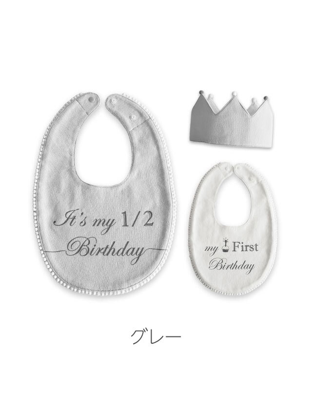 クラウン バースデースタイ 3点セット