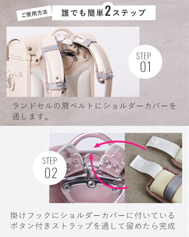 低反発肩パッド(単品) 肩が楽ラク肩パッド マザーズリュック リュック