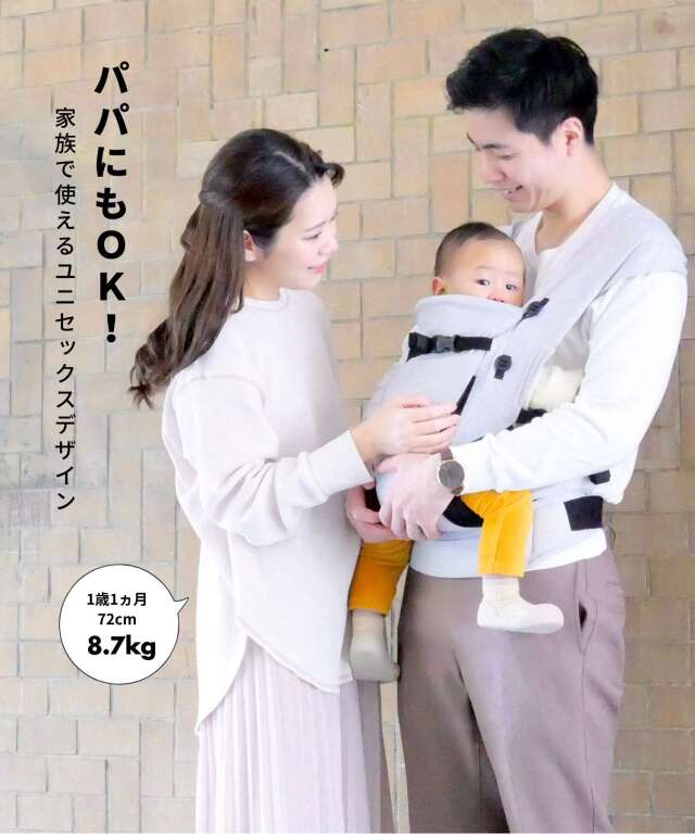 日本製 オリジナル6WAY抱っこ紐 ヒップシート・収納ポーチ付き